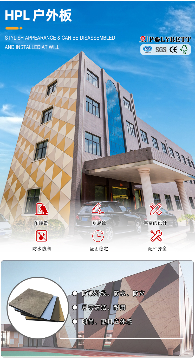 户外板中文_02 户外板中文_02