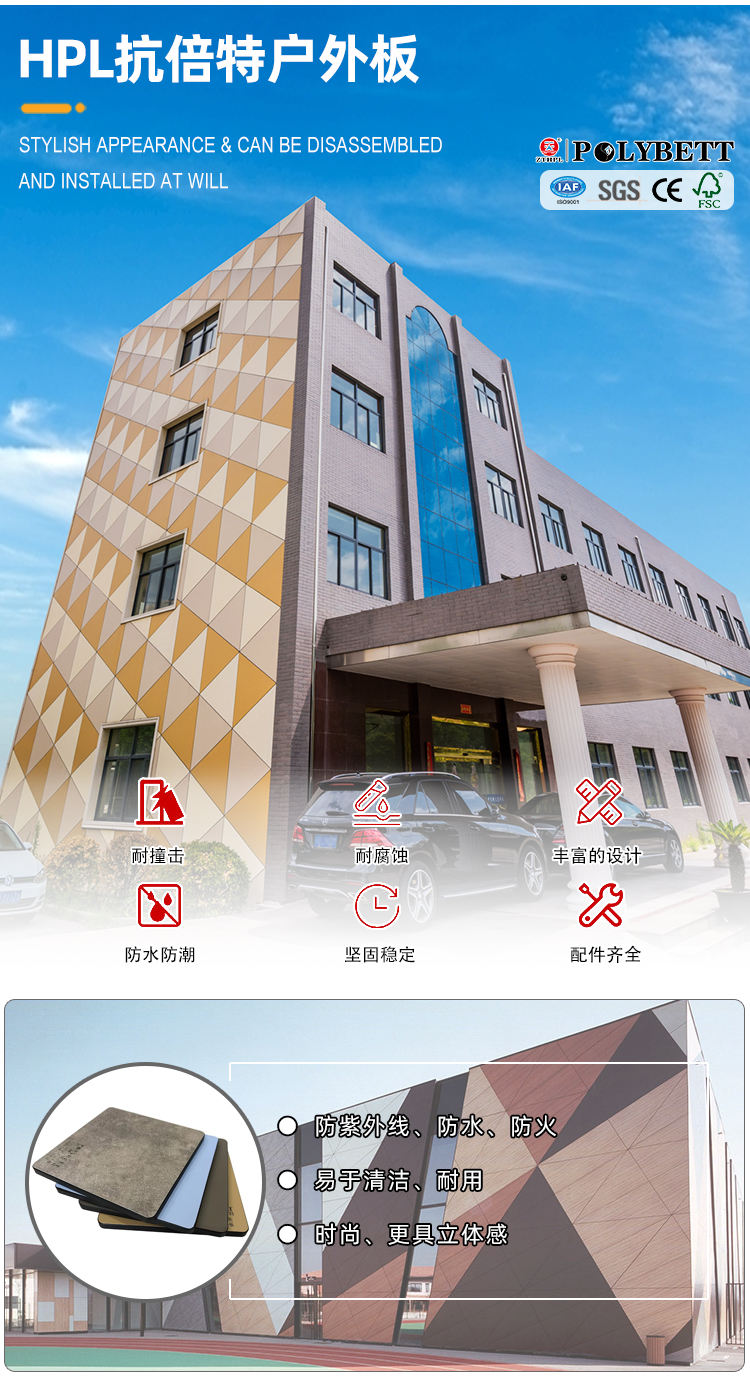 户外板中文_02