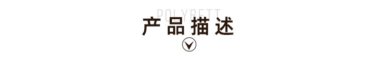 彩芯板_02