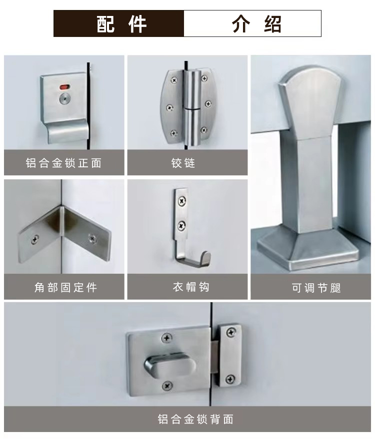 卫生间隔断中文_05