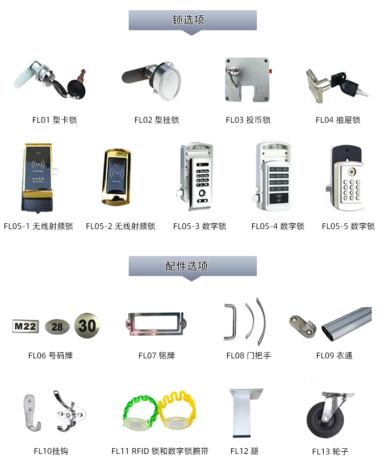 抗倍特储物柜_08