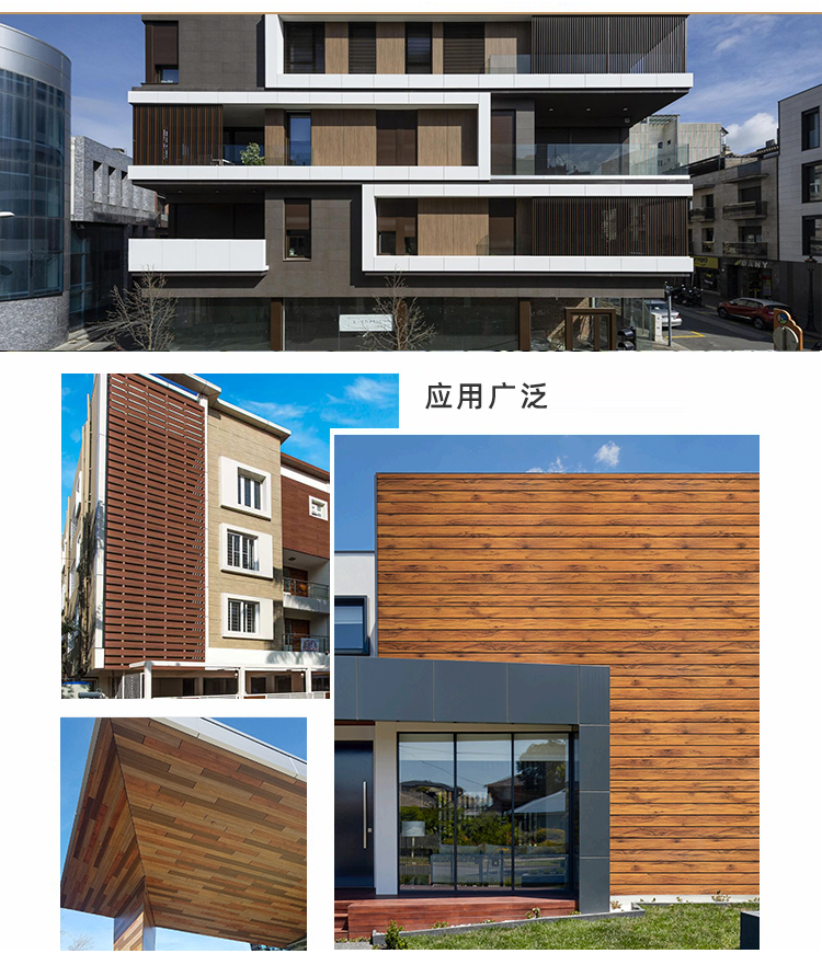 户外板中文_11