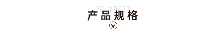 抗倍特理化板_05