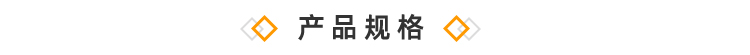户外板中文_06