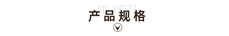 彩芯板_05