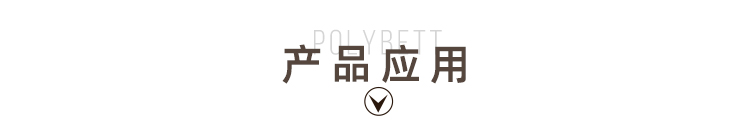 抗倍特桌面板_06