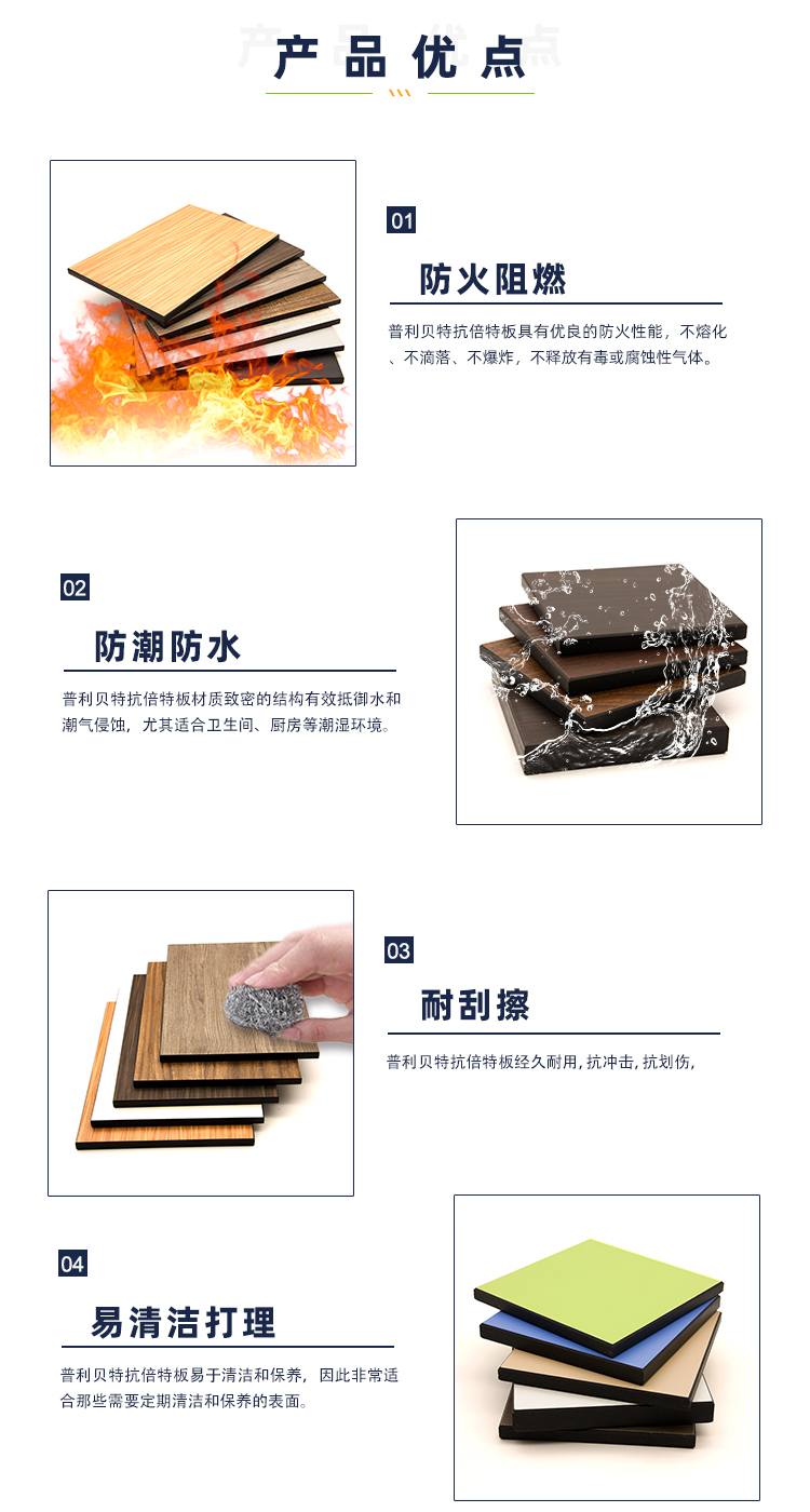 compact-board-中文_11