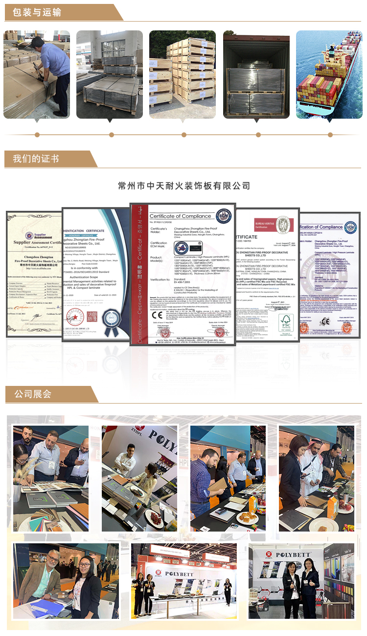 compact-board-中文_15