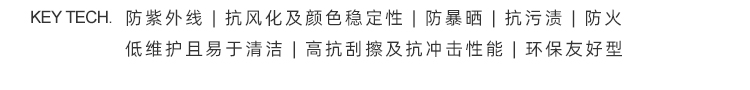户外板中文_05
