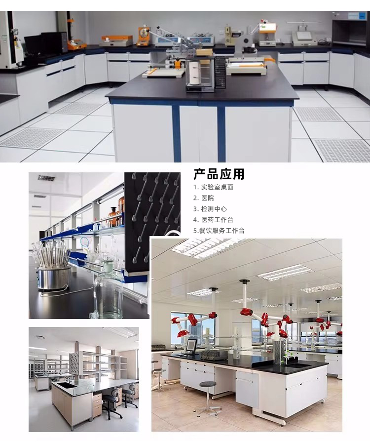 抗倍特理化板_08