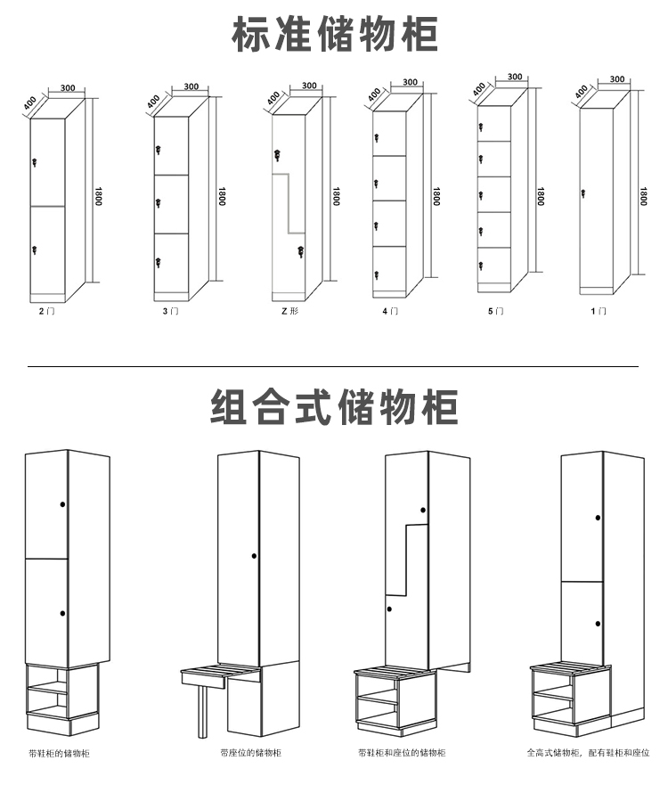 抗倍特储物柜_03