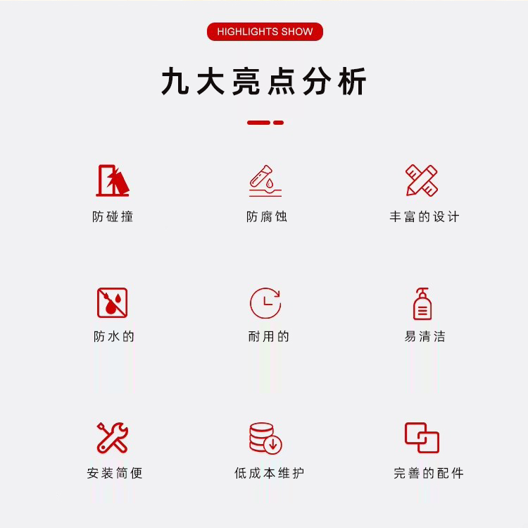 抗倍特储物柜_12
