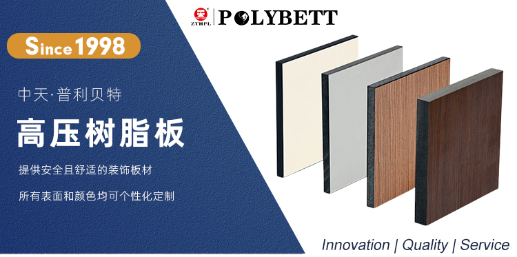 hpl-board-中文_01